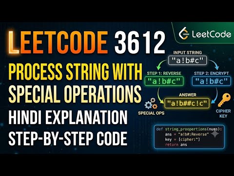 Leetcode 3612 | Process string with special operations I | Explanation in Hindi with code