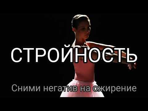 МОЩНЫЙ ЖИРОСЖИГАТЕЛЬ!!! ПЬЮ