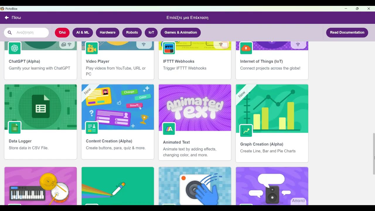 Δημιουργία Κουίζ για το CyberBullying, με την βοήθεια του Pictoblox