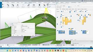 Tekla Structure : How to model a dome structure