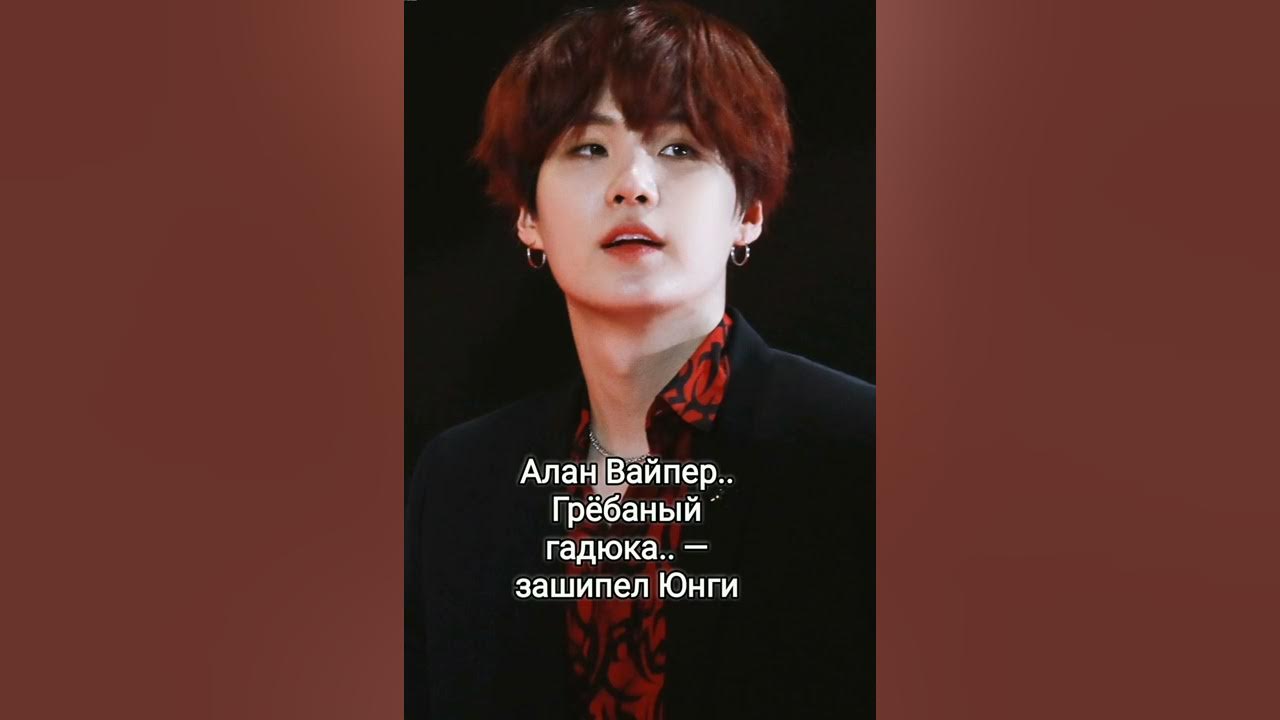 Бтс тэхён 18. В опасной близости фф. В опасной близости фф. В опасной близости фф. Вигуки bts.