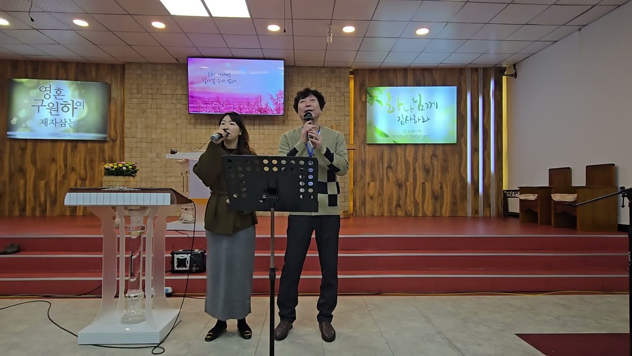 오직 예수 뿐이네 _특송 김경식 정진영