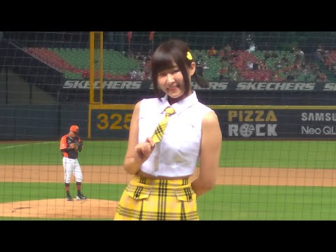 希希 王威晨應援 230925