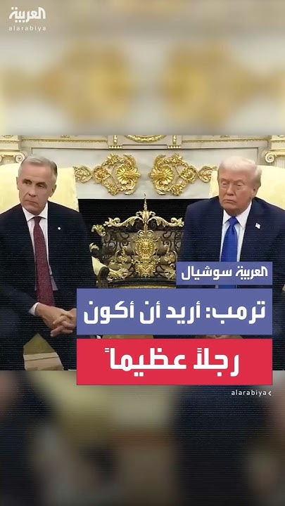 :     
 - نشر قبل 8 دقيقة
