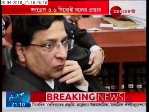 bengali newspaper bartaman Opposition's Impeachment Notice against CJI