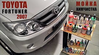 Toyota Fortuner. Химчистка и детейлинг-мойка с Chemical Russian