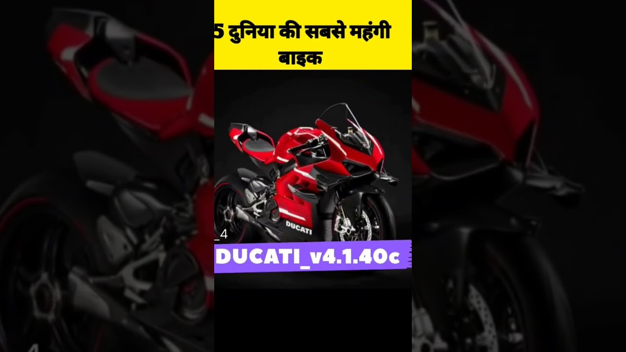 Duniya Ki Sabse Mahangi Bike shots shot youtubeshots aliga2facts duniya-ki-sabse-mahangi-bike-shots-shot-youtubeshots-aliga2facts