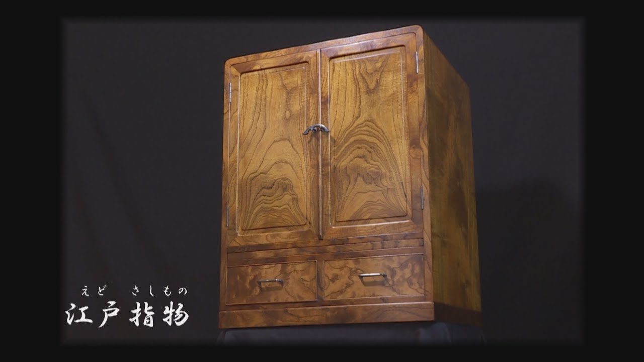 台東区の伝統工芸 (short版)／江戸指物 木村 正 氏 - YouTube