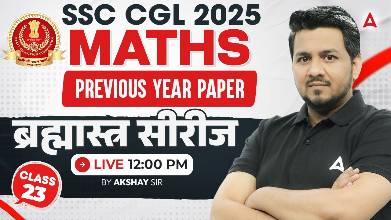 SSC CGL Maths Classes 2025 | SSC CGL Maths Previous Year Questions ...