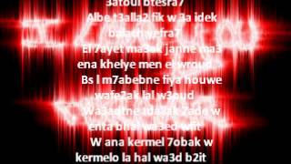 deyman sawa(albe sar elak)