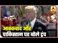 Working With Pakistan To End Terrorism At Border: Donald Trump | ABP News