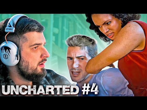 Видео: МИССИЯ НЕВЫПОЛНИМА - Uncharted Legacy of Thieves Collection #4