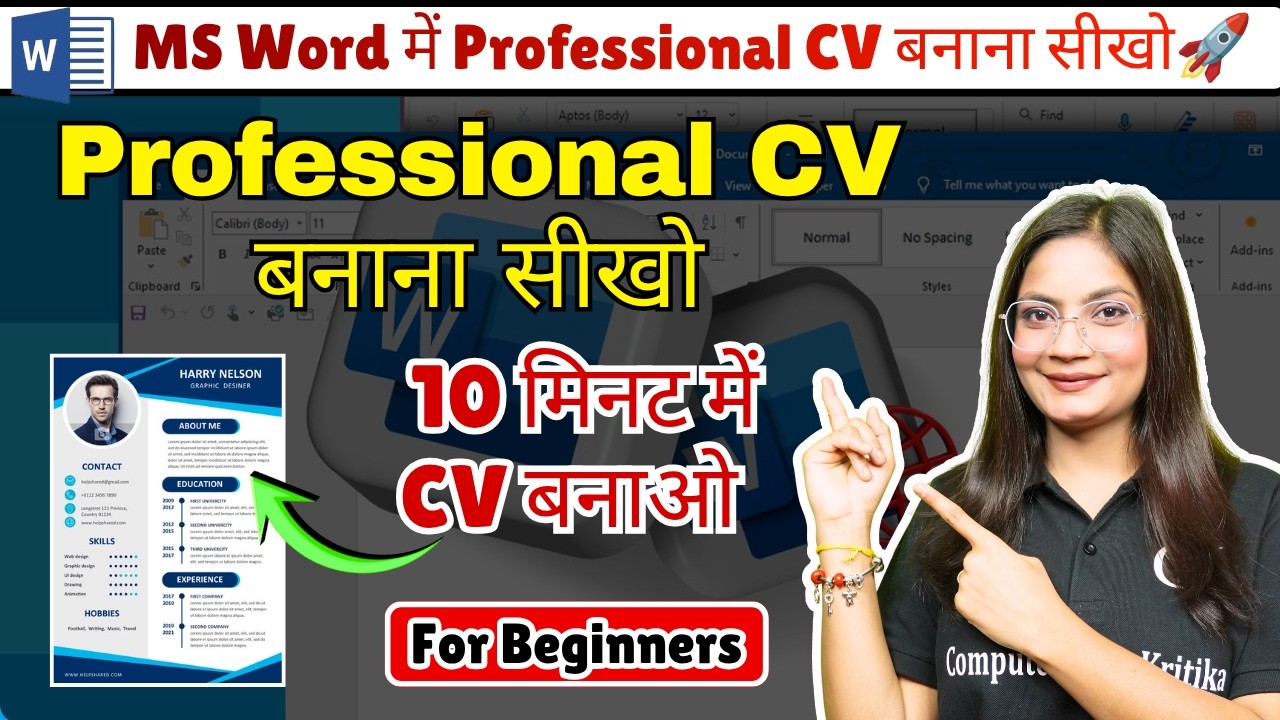 Cv Tutorialg Program Professional Resume/CV in MS Word | Beginner to Pro Full Tutorial। Job ...