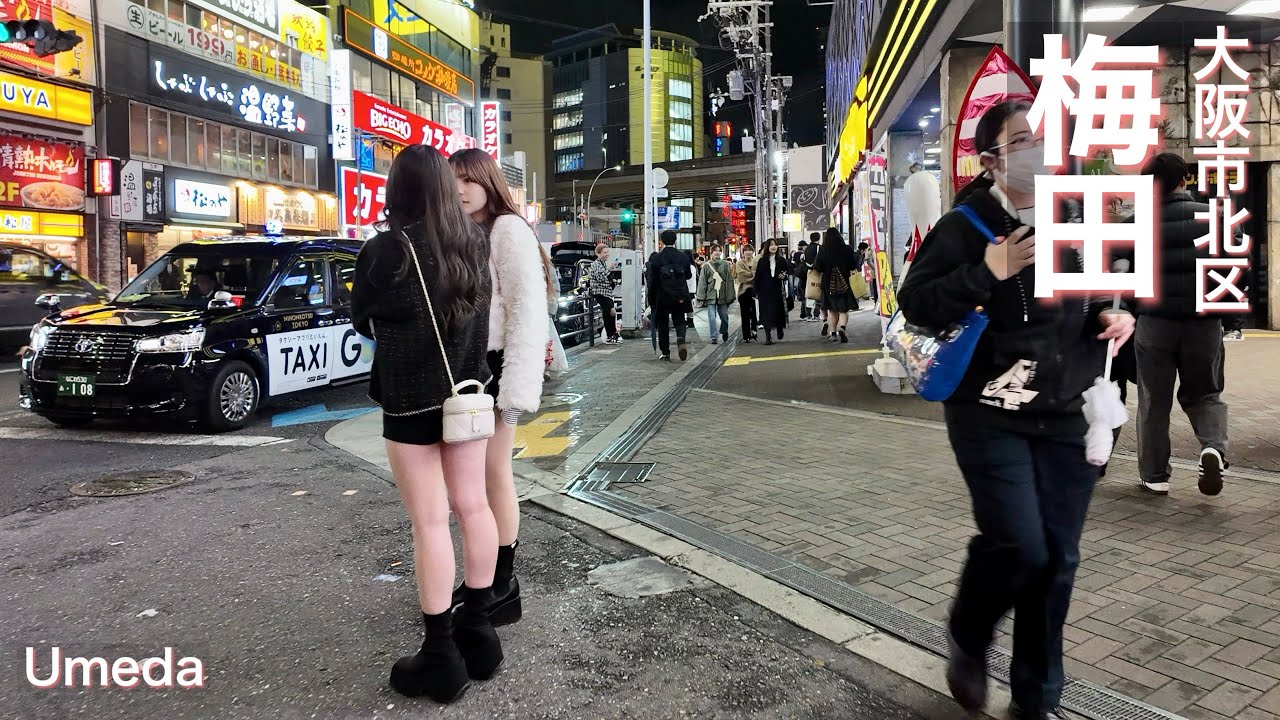 【大阪市北区】梅田で夜の街歩き Walking around Umeda at night
