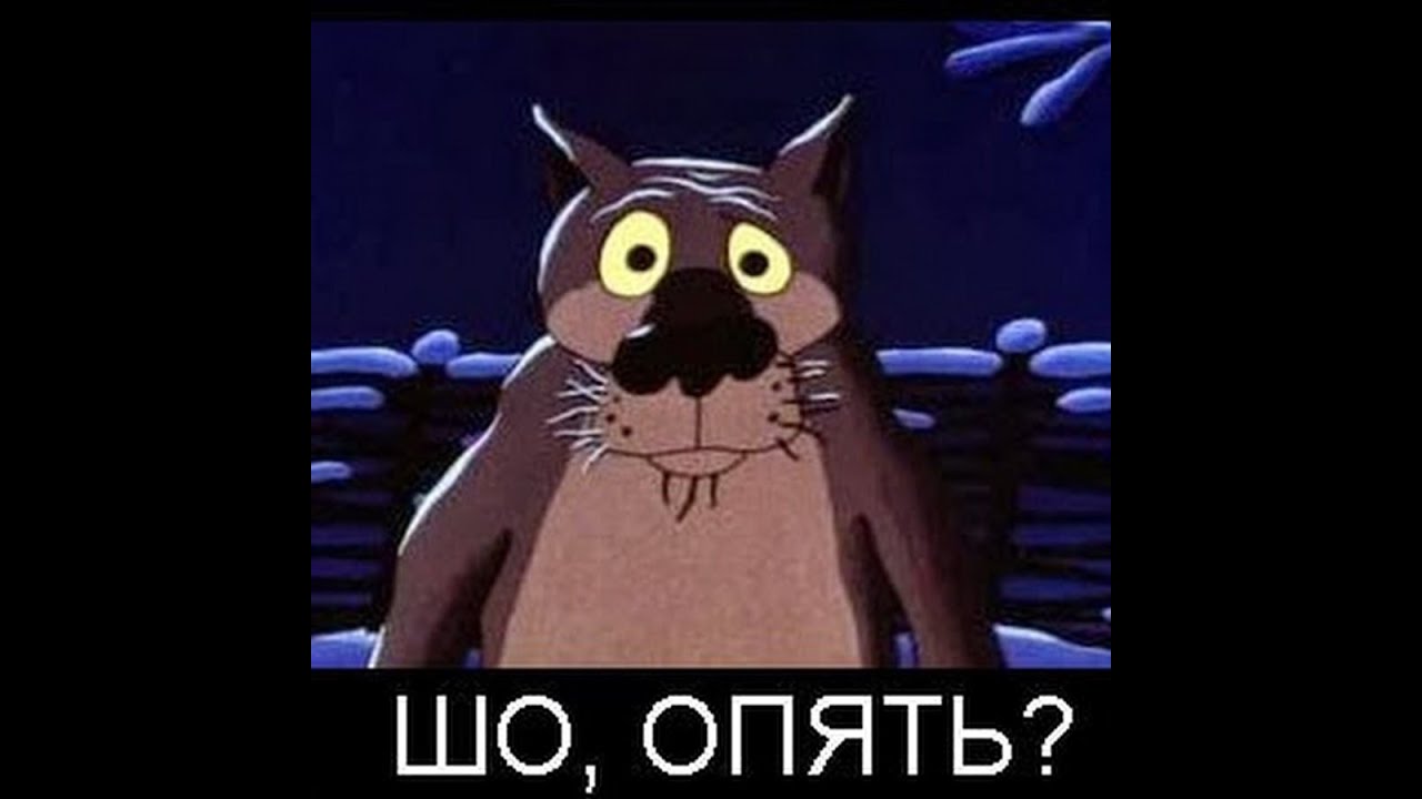 Бачили очи шо Бачили очи шо