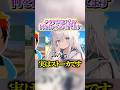 クサすぎる口臭で何を食べたか当てます【かざな】【声とも】