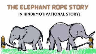The Elephant Rope (Belief) | Motivational Short Story | In Hindi