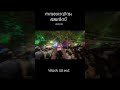Watch till end. #audience #rush #public #song #viral #trending #kochivlog