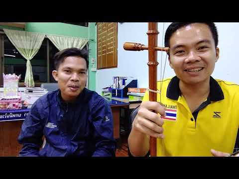 เพลงคลื่นกระทบฝั่ง  2ชั้น