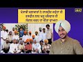 Rajvir Jawanda ਦੀ ਤਸਵੀਰ ਨਾਲ ਖੜ੍ਹ, ਪਰਿਵਾਰ ਦੀ ਸੰਭਾਲ ਕਰਨ ਦਾ ਕੀਤਾ ਵਾਅਦਾ