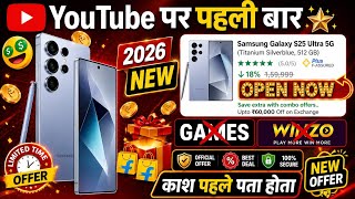🥰 Ordered Samsung S25 Ultra | How to get Flipkart gift card | Flipkart gift card 🥰 Ordered Samsung S25 Ultra | How to get Flipkart gift card | Flipkart gift card