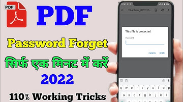 PDF Password kaise pata kare | Pdf password bhul gaye to kya kare | how to pdf password recovery