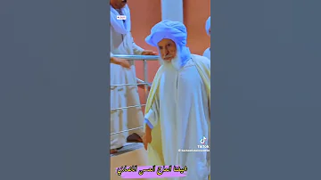 الشيخ الحاج الحسان الانصاري حفظه الله ورعاه 