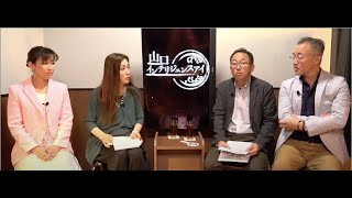 【夕刊フジニュース特急便】4/19(水) 12:30~