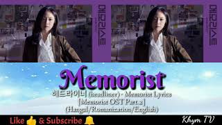 헤드라이너 (headliner) - Memorist Lyrics [Memorist OST Part.2] (Hangul/Romanization/English)