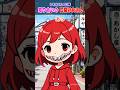 知り合いの口裂け女さん【トキオくんの日常】