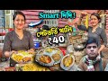 Kolkata smart didi  nandini didir hotel     chunoputi blogs