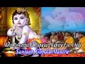 Santaan Gopala Mantra | Putra Prapti Mantra | Most Powerful & Popular Mantra For Child