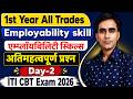 ITI 1st Year Employability skill Question 2026|| 1st year iti exam question 2026|| iti CBT exam 2026