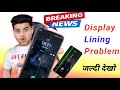 Oneplus Line Issue Solution 💪 Oneplus Pink Line On Screen | Oneplus Green Line Issue Solution