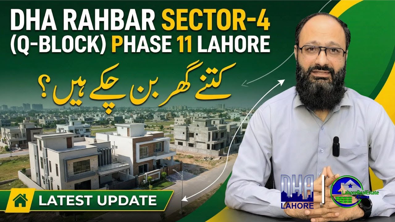 DHA Rahbar Phase 11 Q-Block 2026 | Plot Prices, Market Update & Drone Tour 🏡