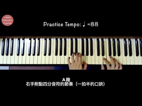 No.24 微風與櫻栗/鋼琴夢幻森林２