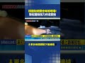 桃園街頭攔查毒駕現場！｜三立新聞LIVE