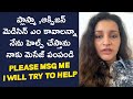 Message me on Instagram for covid help: Renu Desai