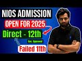 NIOS Admission Class 11th Failed do Class 12th Directly | NIOS Admission to Direct Class 12th