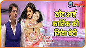 Yeh Rishta Kya Kehlata Hai 23 July Full Episode Today j Ka Episode Yrkkh Ybl Entertainment Youtube Yeh Rishta Kya Kehlata Hai 23 July Full Episode Today j Ka Episode Yrkkh Ybl Entertainment Youtube