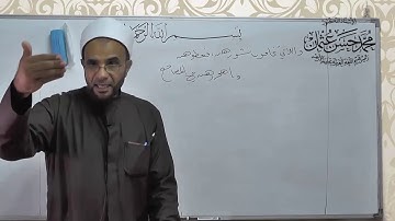 11  المسائل السفرية فى إعراب آيات من القرآن د محمد حسن عثمان