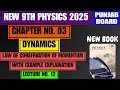 Principle of Conservation of Momentum | Chapter no. 03 | Dynamics | New 9th Physics 2025