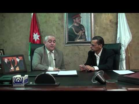 جمعية المحاسبين الاردنيين لقاءات وحوارات خاصة