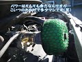 相変わらずすごい吸気音 [MH21SワゴンR(NA) HKSスーパーパワーフロー取付]