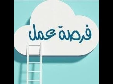 شغال فني سيارات وبتدور على فرصة عمل كويسة Forasna فرصنا وظائف مصر فيسبوك