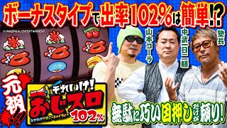 パチンコ ニッポン 4 (巻号102) パチンコ ニッポン 4 (巻号102) パチンコ ニッポン 0 vol.4（白夜
