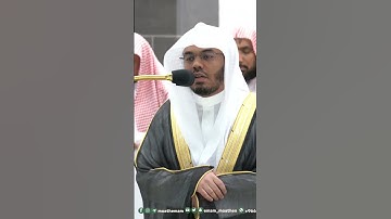 من كان يريد العزة فلله العزة جميعا ~ تلاوة تحبيرية بديعة للشيخ ياسر الدوسري - التلاوة كاملة بالوصف