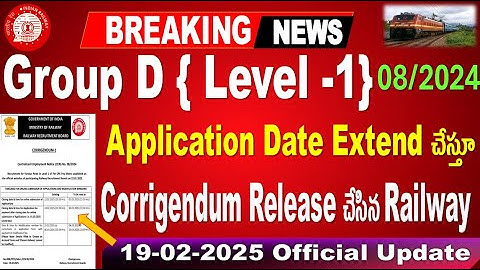 Railway Group D Related Important Notice Released, for all Railway Aspirants  by SRINIVASMech
