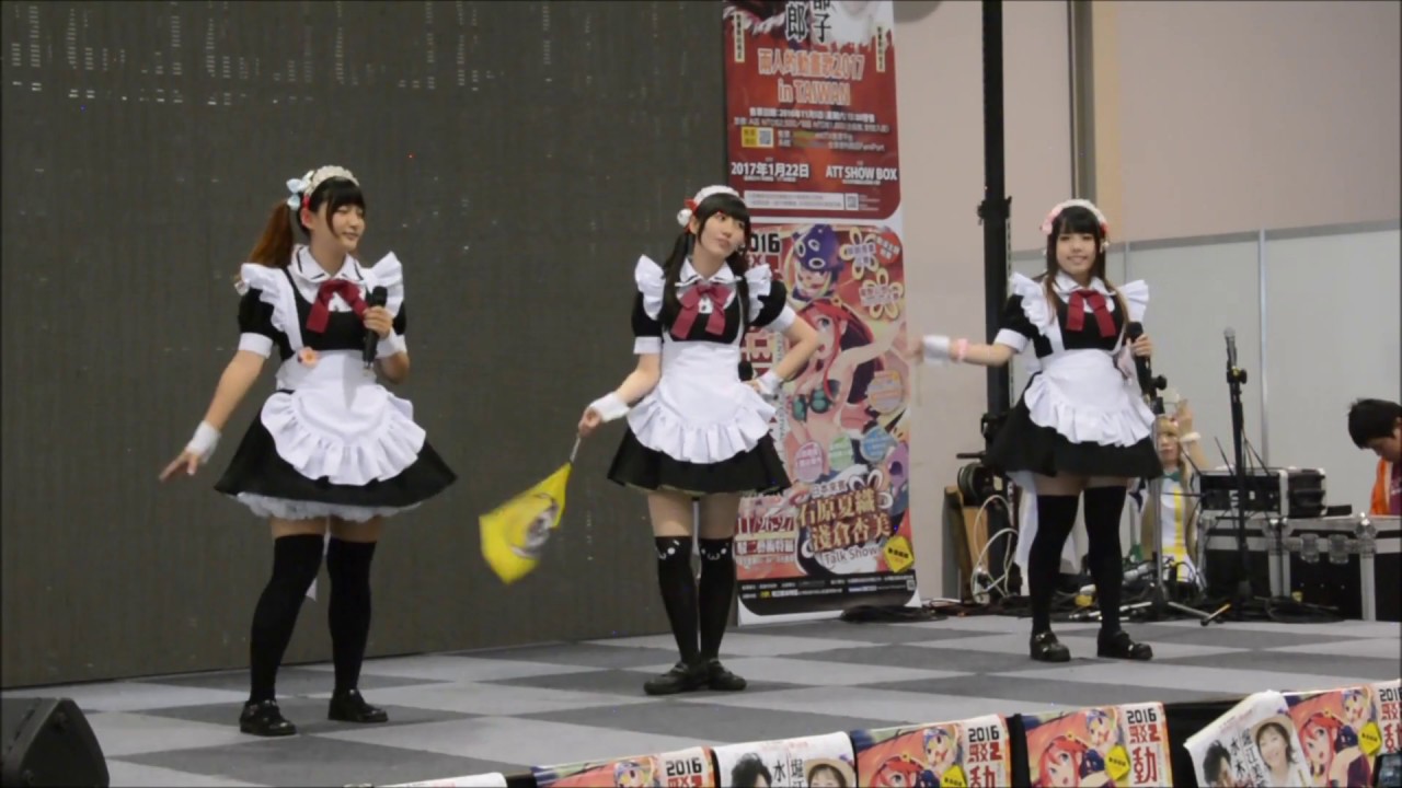 Watch TIP - BANG BANG 鼓笛サンバ(2016/11/05 PF25<花博公園爭艷館>第二首) on YouTube Watch TIP - BANG BANG 鼓笛サンバ(2016/11/05 PF25<花博公園爭艷館>第二首) on YouTube