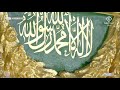 قال رسول الله ﷺ آية المنافق ثلاث إذا حدث كذب وإذا وعد أخلف وإذا اؤت من خان 